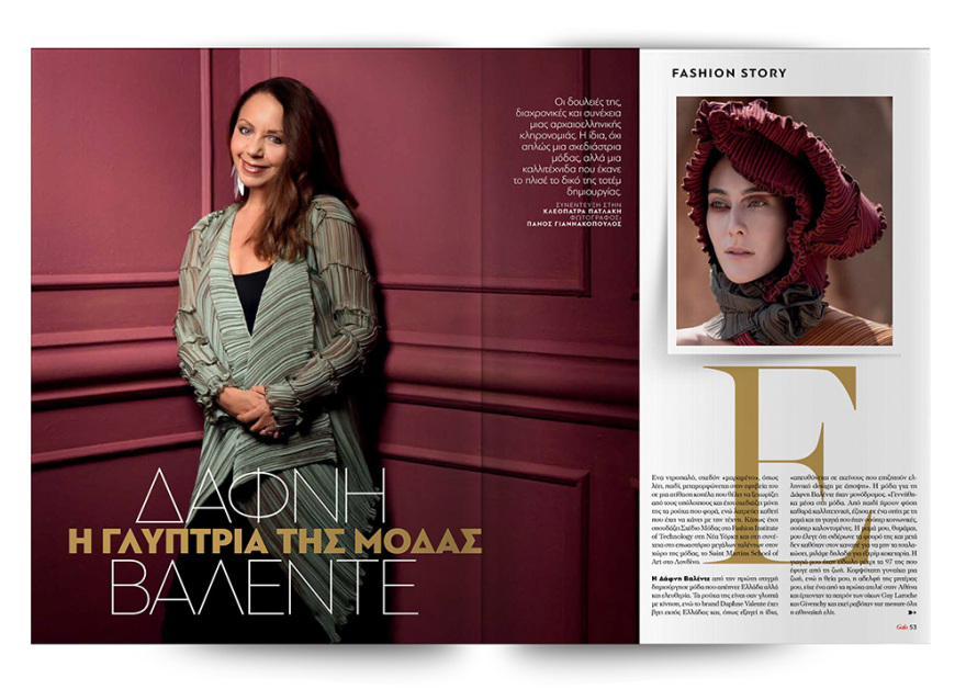 Αυτή την Κυριακή μη χάσετε το Πρώτο Θέμα! 