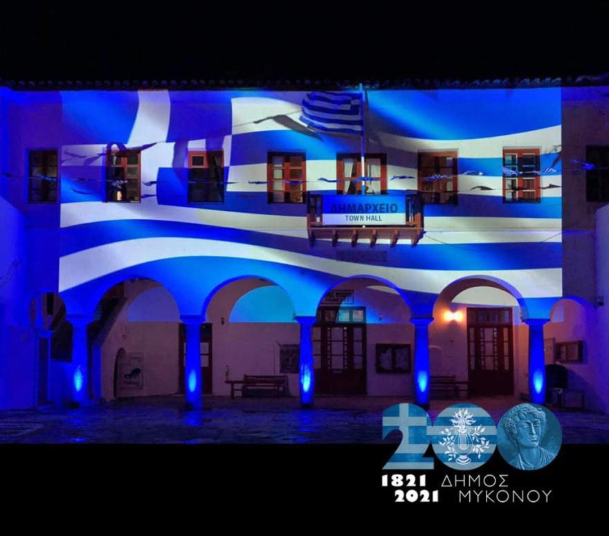 200 χρόνια από την Επανάσταση του 1821: Στα γαλανόλευκα η Μύκονος