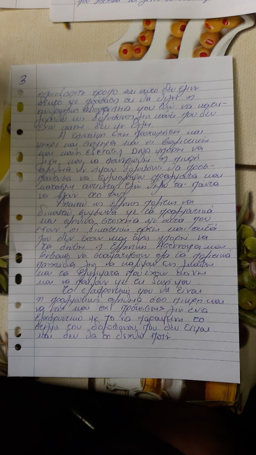 Πολυισοβίτης που κατηγορείται για την εκτέλεση αστυνομικών της ΔΙ.ΑΣ. στο Ρέντη: Δεν τους σκότωσα εγώ