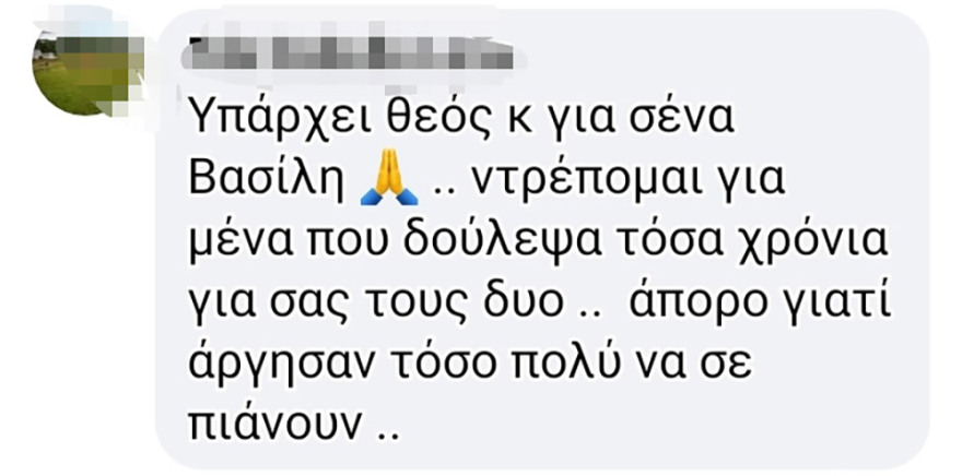 Όπλα, πισίνες και Cayenne: «Άδοξο» τέλος στην... γκλάμορους ζωή του ζεύγους Γκουρούση - Καμπουρέλη