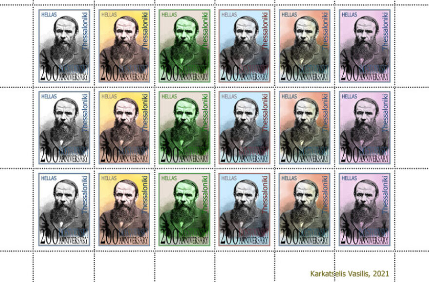 200 χρόνια Ντοστογιέφσκι: Νέο πρότζεκτ εις μνήμην του από το  Φωτογραφικό Κέντρο Θεσσαλονίκης 