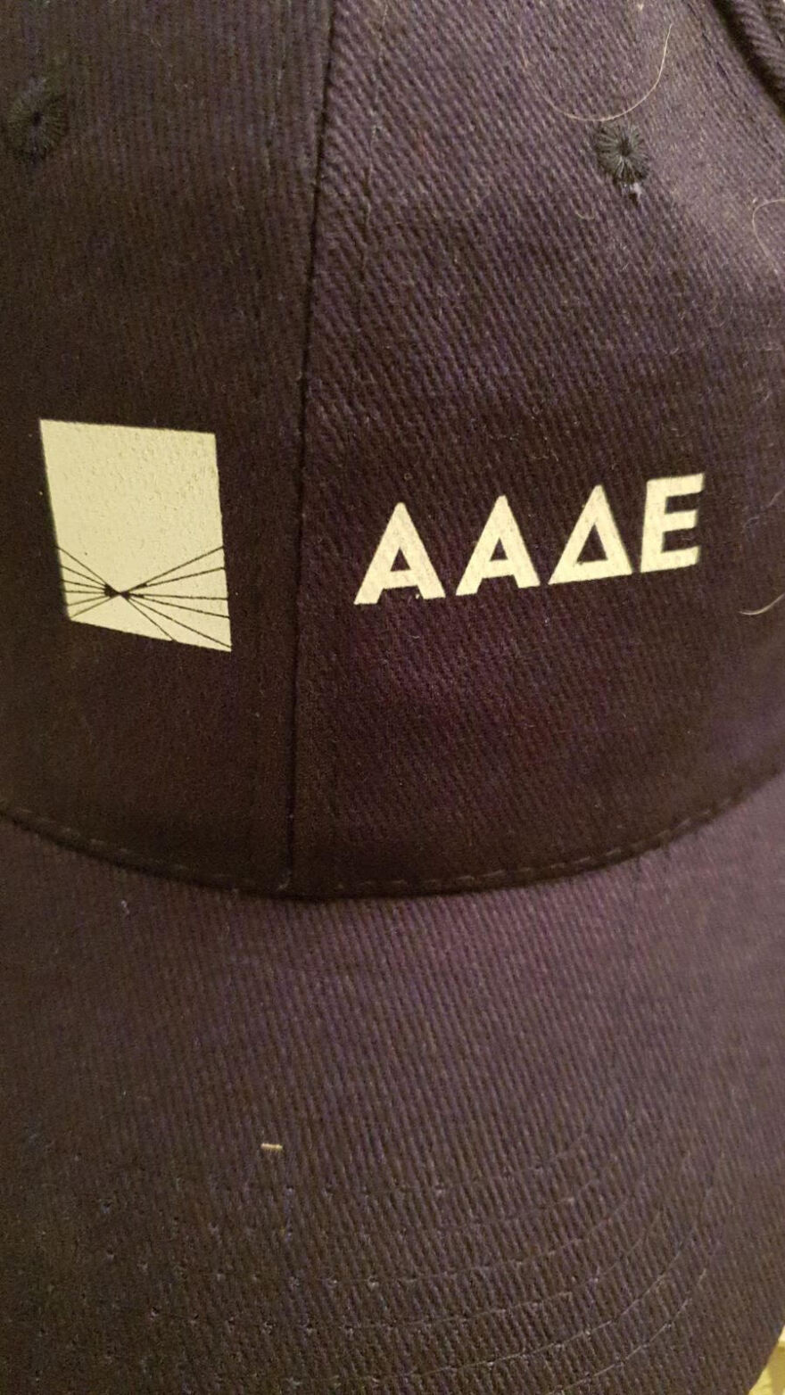 «Φρούρια» οι Δ.Ο.Υ., με ειδικές στολές οι εφοριακοί