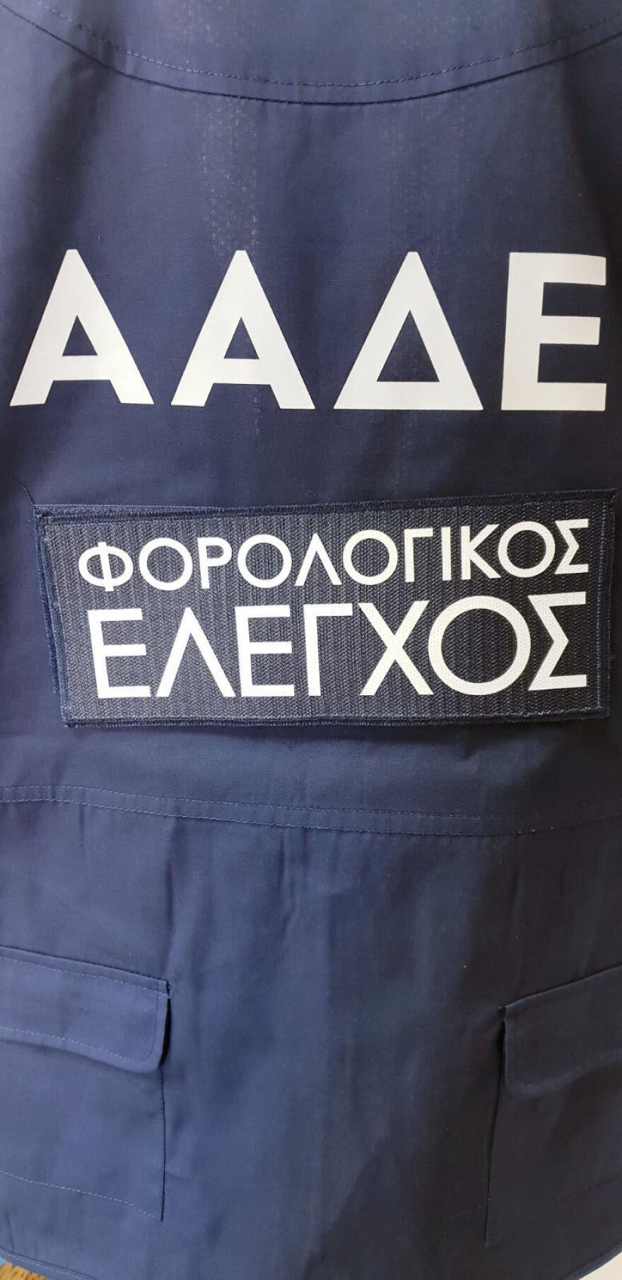 «Φρούρια» οι Δ.Ο.Υ., με ειδικές στολές οι εφοριακοί