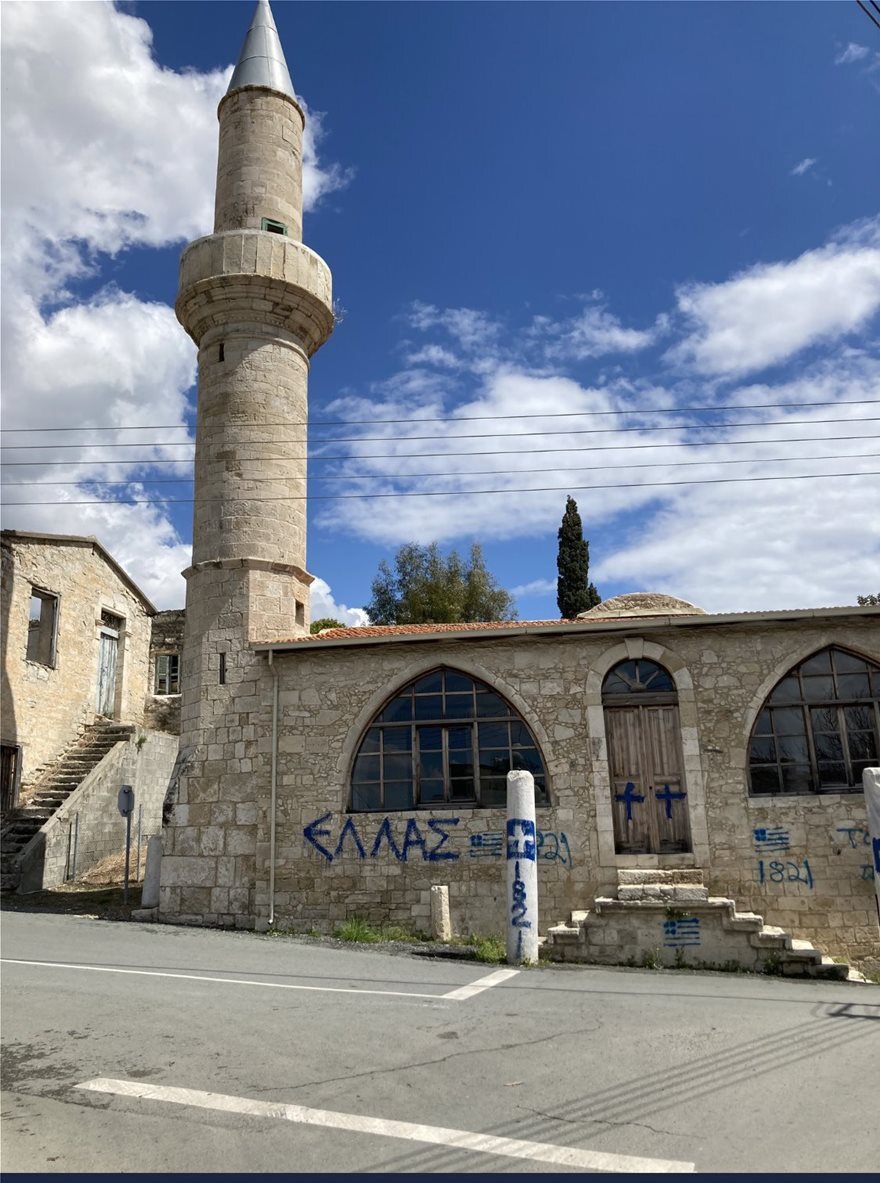 Ερντογάν για βανδαλισμούς σε τζαμί στη Λεμεσό: Μας έχουν συνηθίσει οι Ελληνοκύπριοι σε τέτοιες ενέργειες