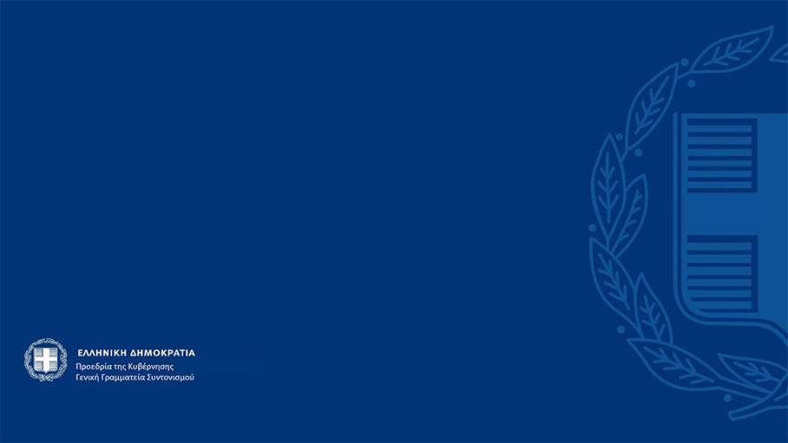 Υπουργικό Συμβούλιο: Η αποτίμηση της εξέλιξης του κυβερνητικού έργου