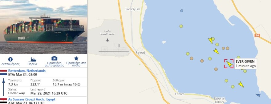 Σουέζ: Αποκαταστάθηκε η κυκλοφορία των πλοίων - Ξεκινά η μάχη των αποζημιώσεων