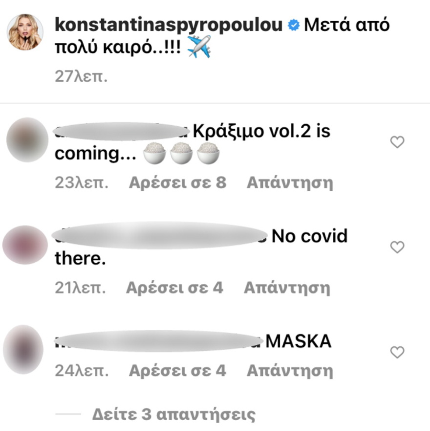 Κωνσταντίνα Σπυροπούλου: Νέο ταξίδι με τον σύντροφό της εν μέσω lockdown - Αντιδράσεις στα social media 