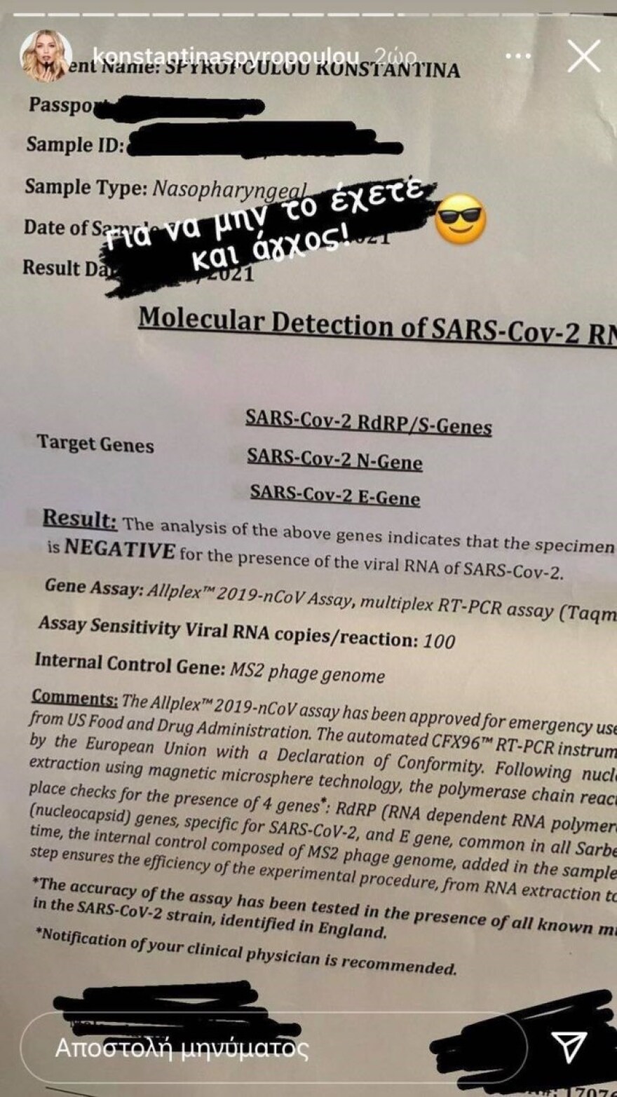 Κωνσταντίνα Σπυροπούλου: Έφυγε... με τον φίλο της για Κάιρο - Ζει ανενόχλητη τον έρωτά της εντός και εκτός συνόρων