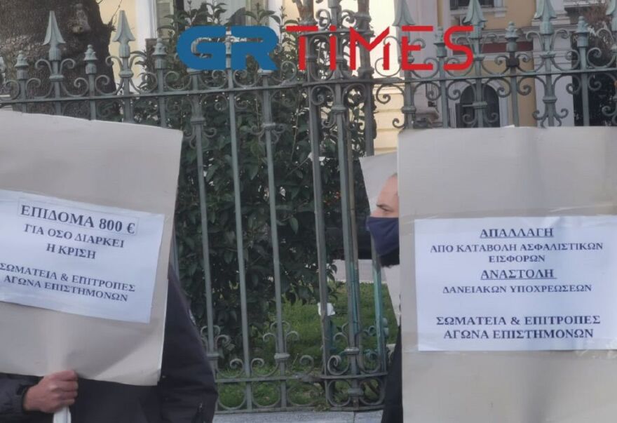 Θεσσαλονίκη: Συγκέντρωση διαμαρτυρίας από δικηγόρους, λογιστές και μηχανικούς