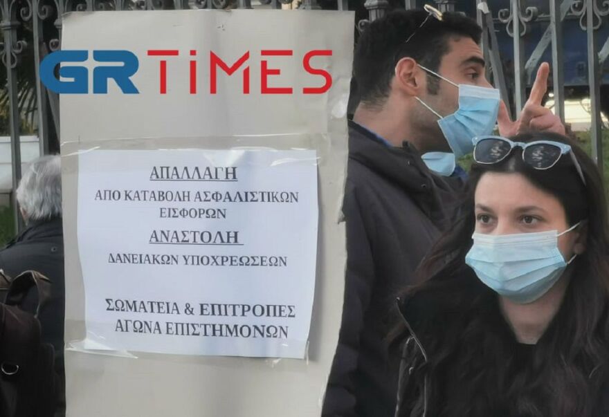 Θεσσαλονίκη: Συγκέντρωση διαμαρτυρίας από δικηγόρους, λογιστές και μηχανικούς