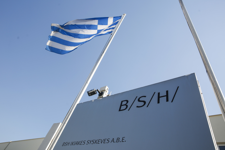 Pitsos: Τίτλοι τέλους σε μία ιστορική βιομηχανία - Από το μαγαζάκι στην Περικλέους στο λουκέτο λόγω κρίσης