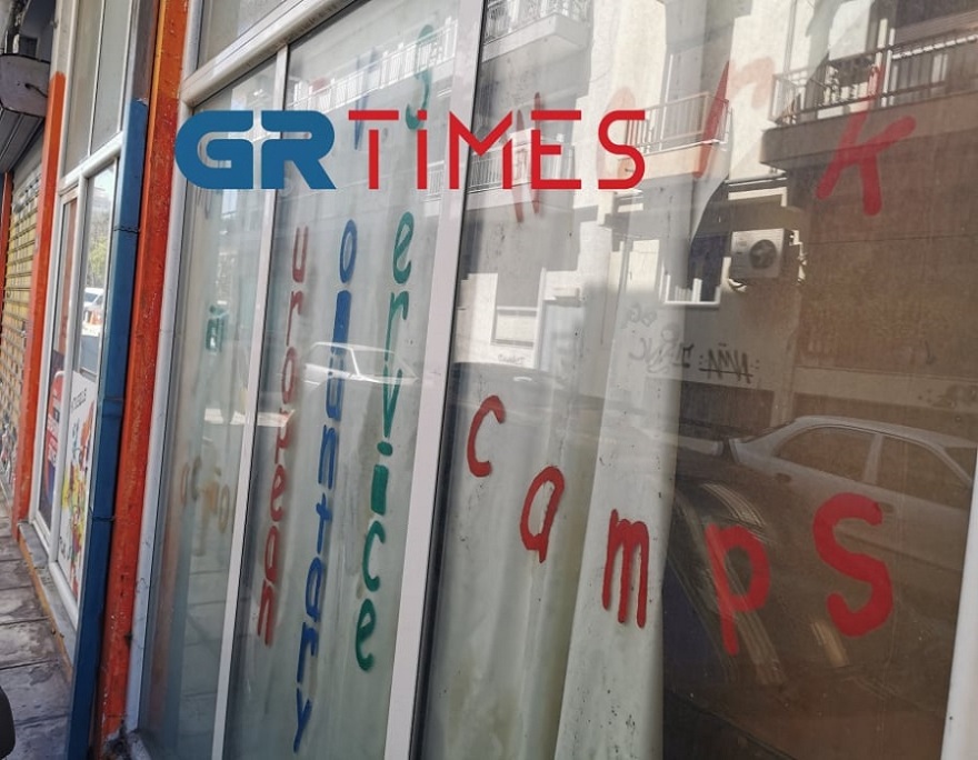 Θεσσαλονίκη: Εδώ έγινε το κορωνοπάρτι  - Ποτά, κρυφτό και πρόστιμα 