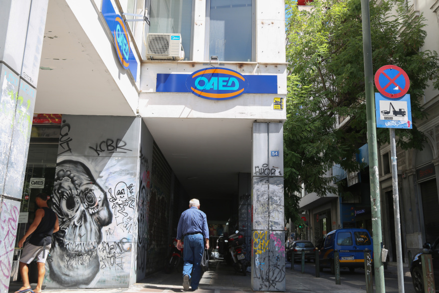 Πώς θα προκύψουν οι 200.000 νέες θέσεις εργασίας