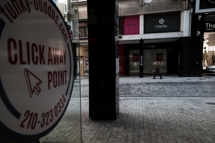 Lockdown: Τι αλλάζει στη ζωή μας από το Σάββατο - Όλα τα μέτρα για λιανεμπόριο και μετακινήσεις