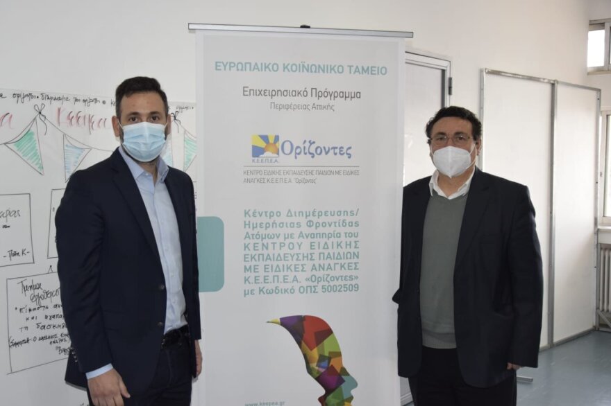 Παγκόσμια Ημέρα Αυτισμού: Ο Γιάννης Μελάς κοντά στα παιδιά του ΚΕΕΠΕΑ Ορίζοντες