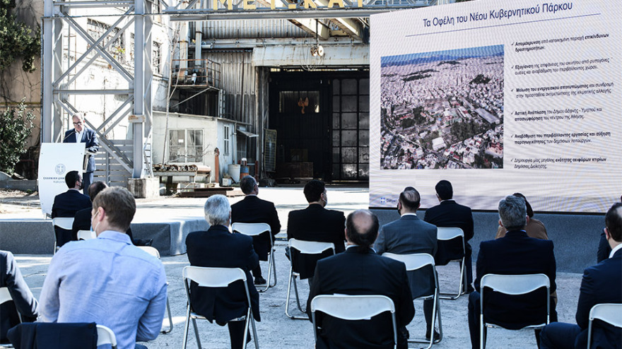 ΠΥΡΚΑΛ: Πνεύμονας πρασίνου 80 στρεμμάτων και εξοικονόμηση 1 δισ. από τη μεταφορά εννέα υπουργείων