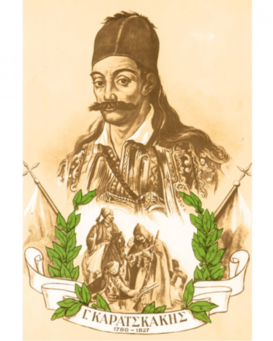 Ιανουάριος 1823: Η μάχη του Σοβολάκου – Ο πρώτος θρίαμβος του Καραϊσκάκη επί των Τούρκων