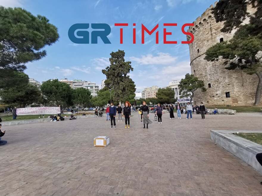 Θεσσαλονίκη: Φοιτητές ζητούν άνοιγμα των σχολών με καλλιτεχνικό δρώμενο - Δείτε βίντεο και φωτογραφίες