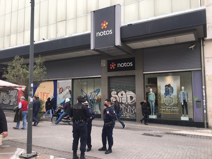 Lockdown: Άνοιξε παράνομα το πολυκατάστημα «Notos» στο κέντρο της Αθήνας - Έπεσαν πρόστιμα 8.000 ευρώ (βίντεο + φωτό)