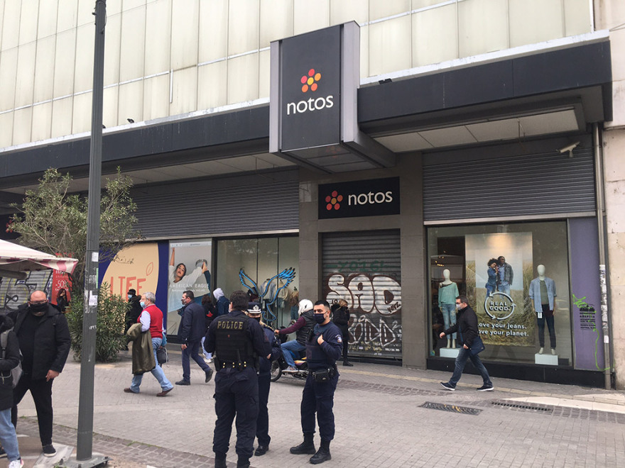 Lockdown: Άνοιξε παράνομα το πολυκατάστημα «Notos» στο κέντρο της Αθήνας - Έπεσαν πρόστιμα 8.000 ευρώ (βίντεο + φωτό)