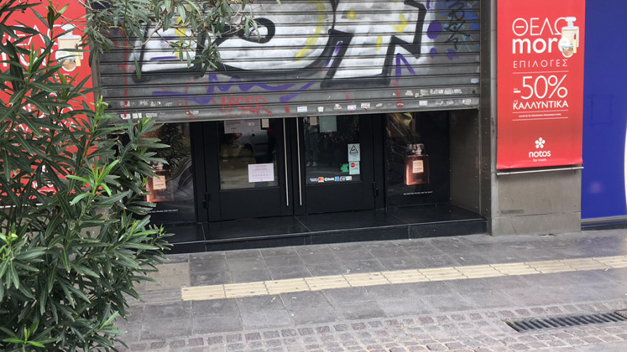 Lockdown: Άνοιξε παράνομα το πολυκατάστημα «Notos» στο κέντρο της Αθήνας - Έπεσαν πρόστιμα 8.000 ευρώ (βίντεο + φωτό)