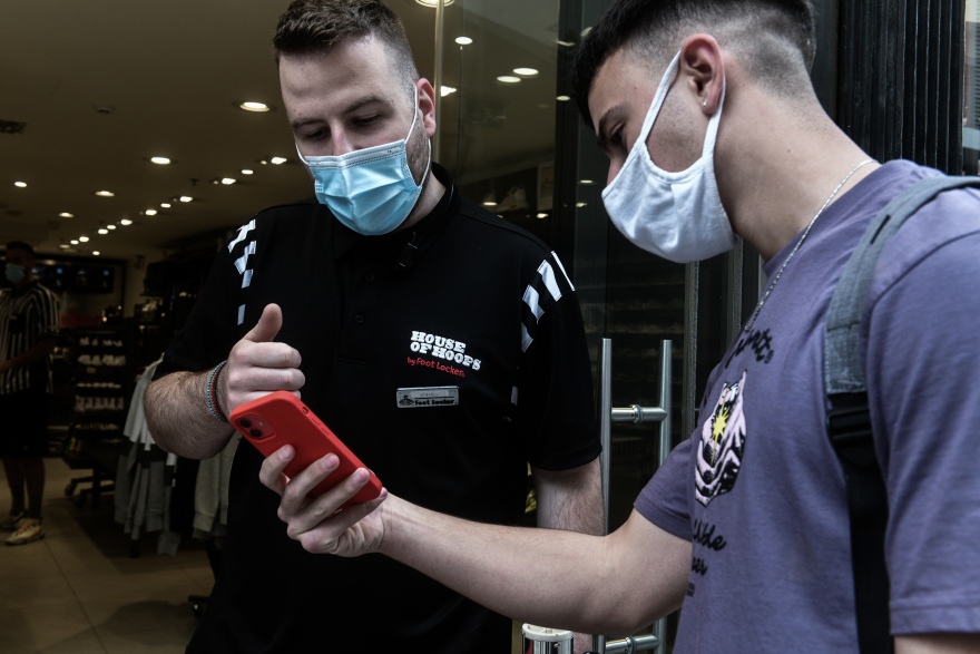  SMS 13032: Πώς πάμε για ψώνια στα καταστήματα