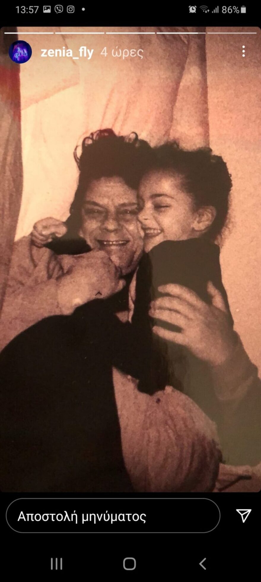 Η Ζένια Μπονάτσου δημοσίευσε φωτογραφίες με τον μπαμπά της