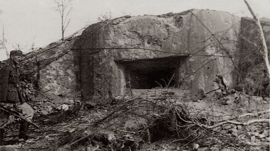 Η ιστορική «Μάχη των Οχυρών» 80 χρόνια μετά 