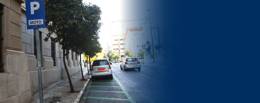 Θέση πάρκινγκ 12 τ.μ. πωλείται όσο ένα διαμέρισμα - Στου Γκύζη πιο ακριβά από το Μονακό!