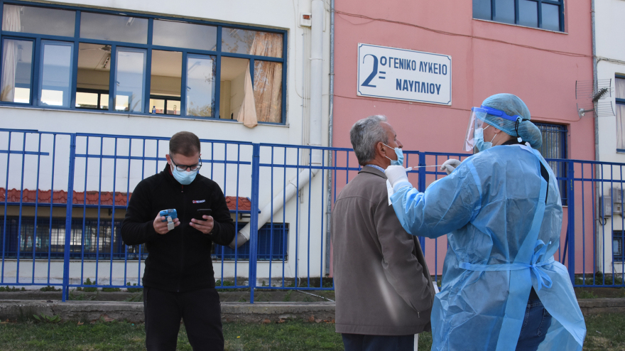 Σχολεία: Να ανοίξουν και οι τρεις τάξεις του Λυκείου εισηγείται η κυβέρνηση