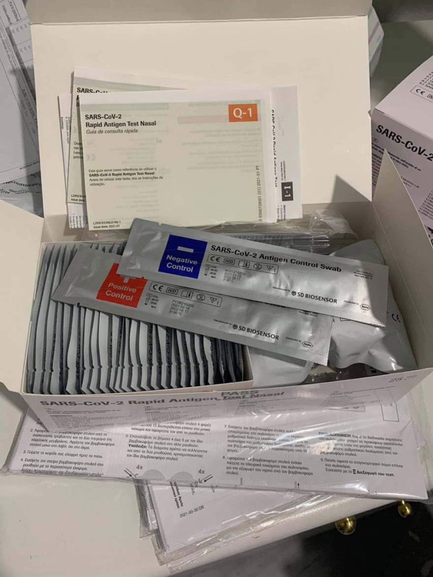 Self test: Ξεκίνησε η δωρεάν διάθεση σε μαθητές και εκπαιδευτικούς - Δείτε βίντεο και φωτογραφίες