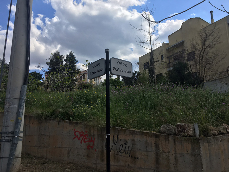 Δολοφονία Γιώργου Καραϊβάζ: Ψάχνουν βίντεο με τις κινήσεις των δραστών εν αναμονή της βαλλιστικής