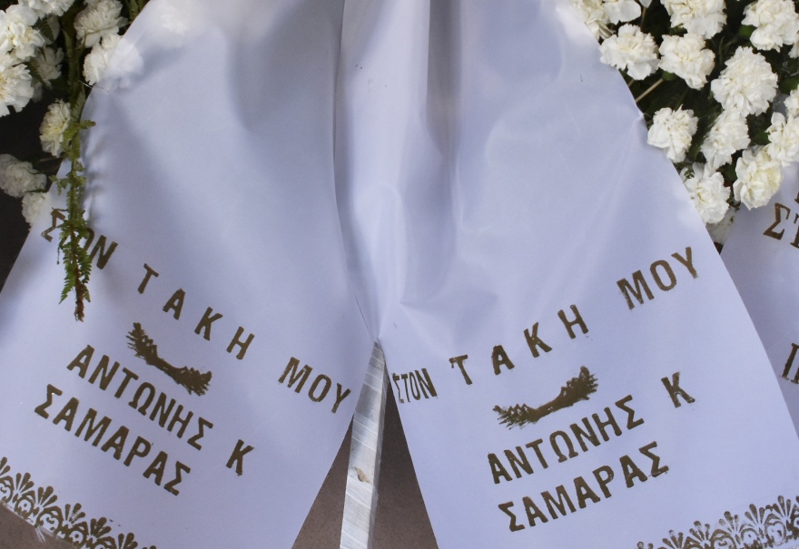 Τάκης Βουγιουκλάκης: Θλίψη στο τελευταίο αντίο του αδερφού της Αλίκης  
