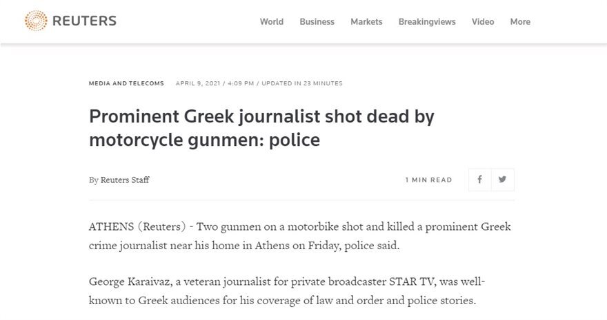 Διεθνή ΜΜΕ για δολοφονία Καραϊβάζ: «Τον σκότωσαν μέρα μεσημέρι»