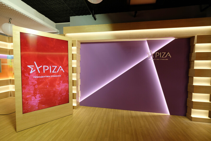 ΣΥΡΙΖΑ: Μετέτρεψαν την Κουμουνδούρου σε... τηλεοπτικό στούντιο 