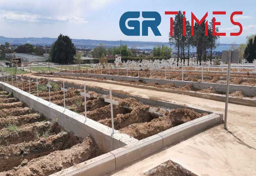 Κορωνοϊός: Περίπου 700 νεκροί στα κοιμητήρια του δήμου Θεσσαλονίκης