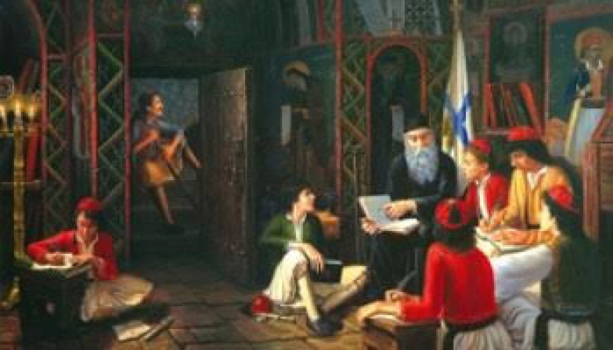 Κρυφό Σχολειό: Νέα στοιχεία που υποστηρίζουν την ύπαρξή του