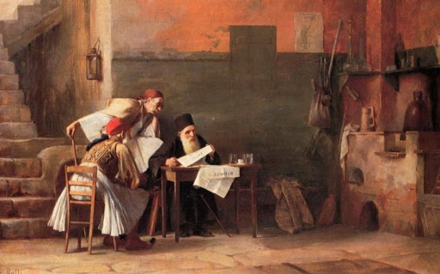 Κρυφό Σχολειό: Νέα στοιχεία που υποστηρίζουν την ύπαρξή του