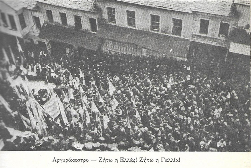 Κρυφό Σχολειό: Νέα στοιχεία που υποστηρίζουν την ύπαρξή του