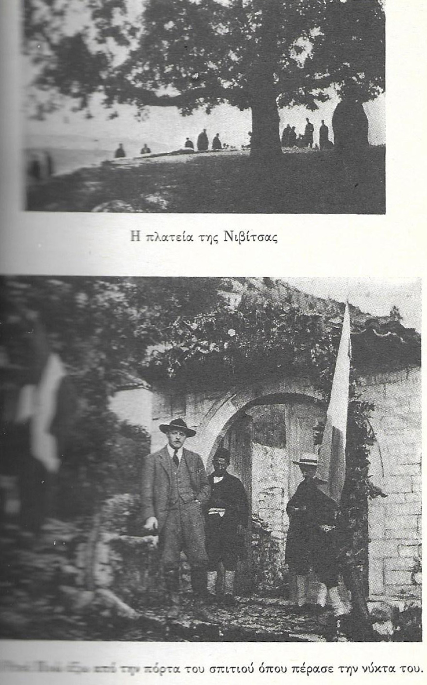 Κρυφό Σχολειό: Νέα στοιχεία που υποστηρίζουν την ύπαρξή του