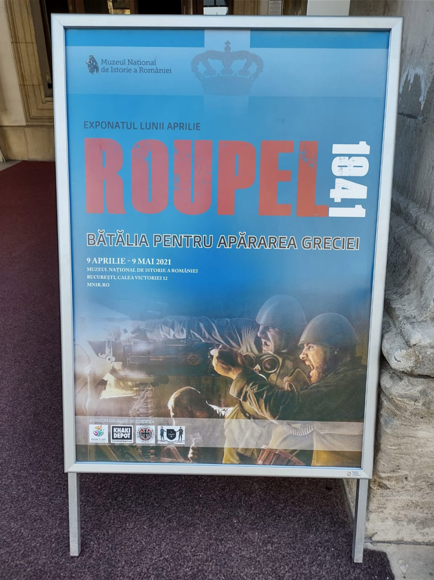 Έκθεση για το θρυλικό Ρούπελ στο Μουσείο Εθνικής Ιστορίας της Ρουμανίας