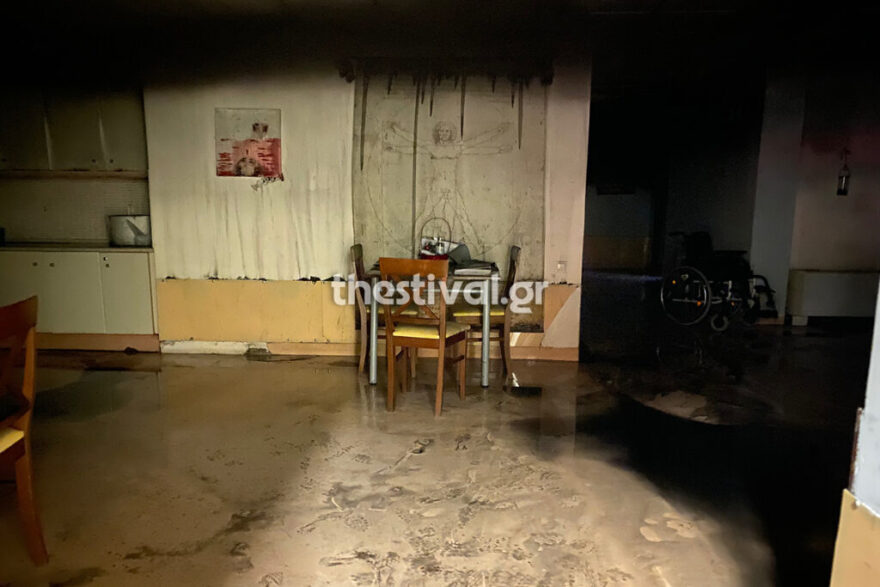 Θεσσαλονίκη: Φωτιά σε ίδρυμα παιδιών με αναπηρία