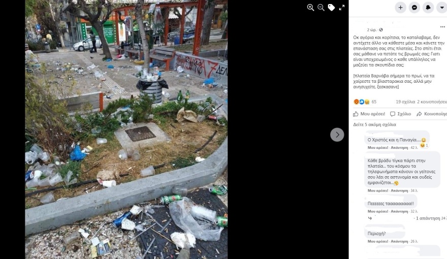 Σκουπιδότοπος η πλατεία Βαρνάβα μετά τα κορωνοπάρτι - Έντονες οι διαμαρτυρίες των κατοίκων