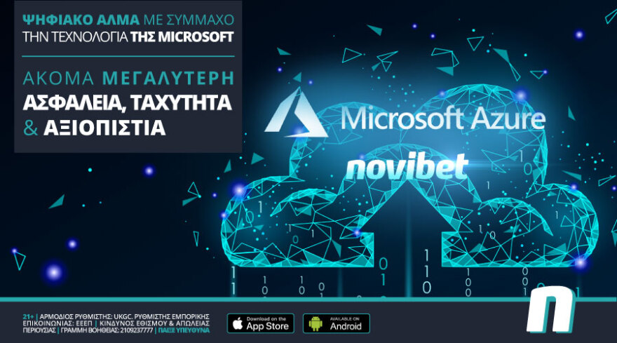  Η απόλυτη εμπειρία διαδικτυακής ψυχαγωγίας κατακτά την κορυφή