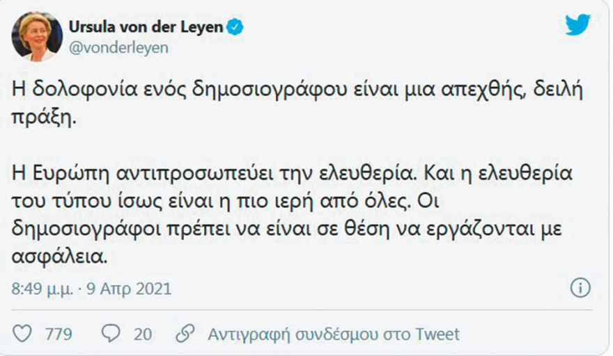 Γιώργος Καραϊβάζ: Η διαδρομή του από τη Δράμα στο ρεπορτάζ και την τηλεόραση 