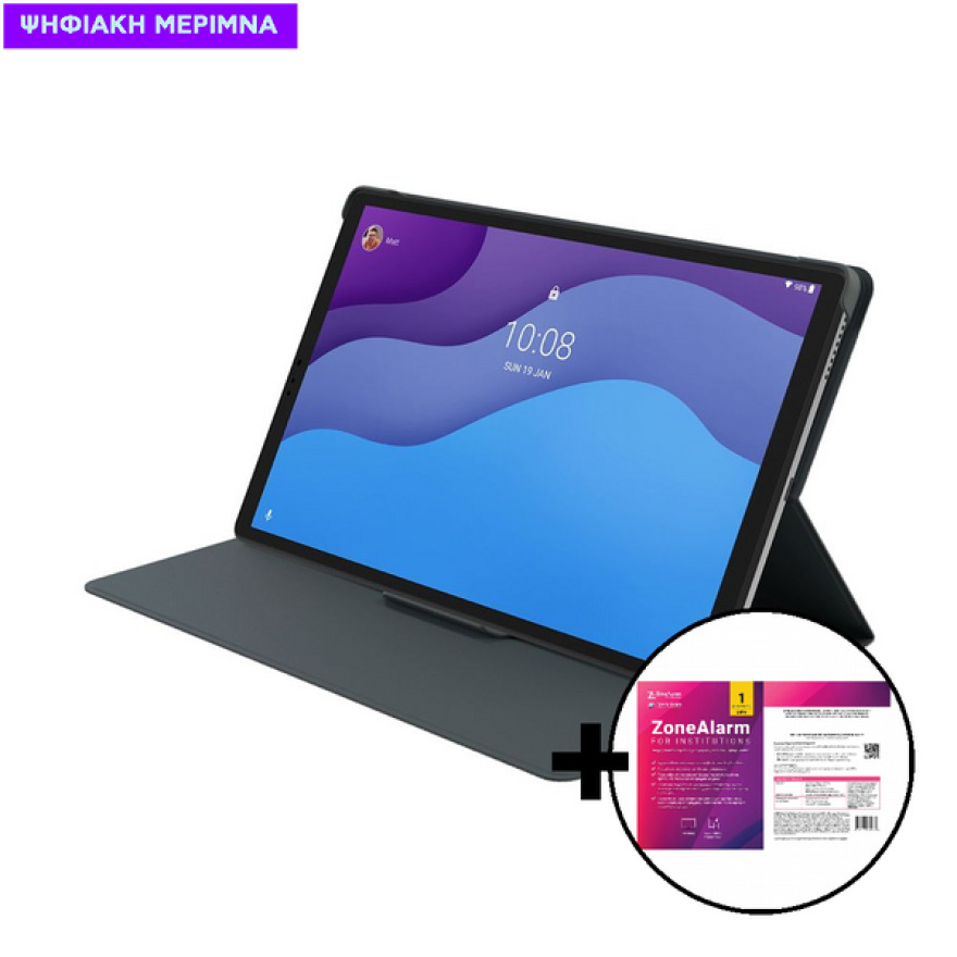 Ψηφιακή Μέριμνα: Με ποιόν τρόπο μπορείτε να εξαργυρώσετε το voucher των 200€