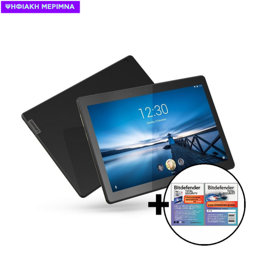 Ψηφιακή Μέριμνα: Με ποιόν τρόπο μπορείτε να εξαργυρώσετε το voucher των 200€