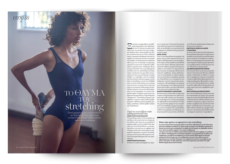 Αυτή την Κυριακή, το Marie Claire Μαΐου είναι στο ΘΕΜΑ!