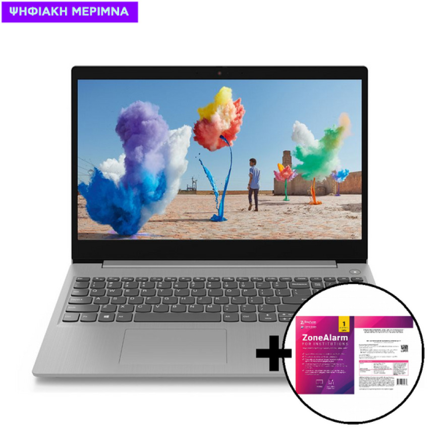 Ψηφιακή Μέριμνα: Με ποιόν τρόπο μπορείτε να εξαργυρώσετε το voucher των 200€