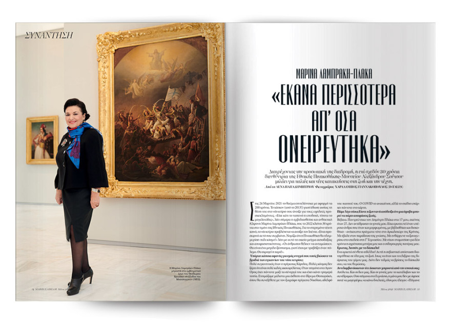 Αυτή την Κυριακή, το Marie Claire Μαΐου είναι στο ΘΕΜΑ!